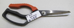 lot 588 image: WISS W11TM Single Ring Shop Shears
