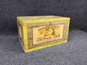 lot 242 image: Black Hawk Coffee & Spice Co. Dinner Party Japanese Tea Box - Measures 17 x 11-12 x 10