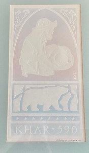 lot 64 image: Pretty Print by Marianne Wieland