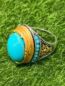 lot 41 image: Turquoise Ring Size 9