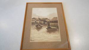 lot 104 image: Framed & Matted Picture Of Hut Houses & Two Boats