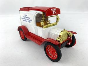 lot 338 image: 5 Iowa Firemens Association Collectible Die-Cast Vehicle Coin Banks