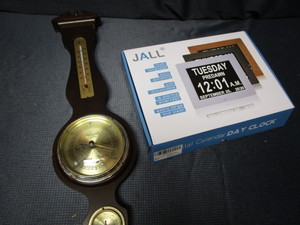lot 168 image: Digital Calendar Clock