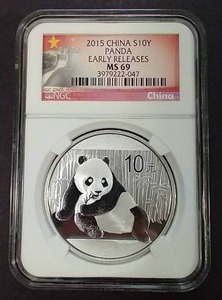 lot 10 image: 2015 Silver Panda - MS69