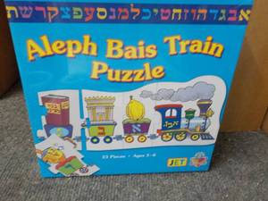 lot 216 image: Train Puzzle...