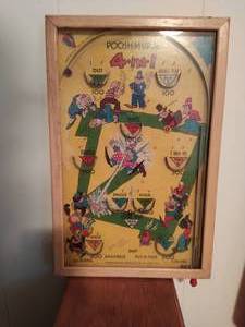 lot 12 image: Vintage Poosh-M-Up Jr. 4-IN-1 Game