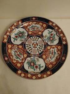 lot 276 image: Gold Imari Style Hand Painted Charger