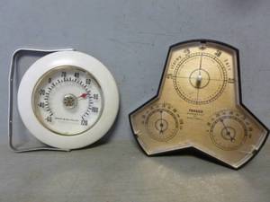 lot 19 image: Vintage Weather Station