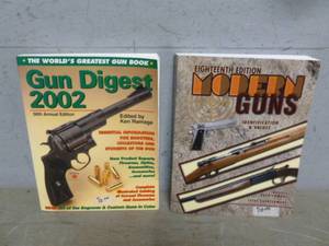 lot 110 image: Gun Books