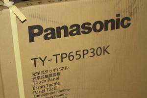 lot 93 image: Panasonic Touchscreen Touch Panel  USB Overlay System for 65 Plasma Display - NEW - MSRP $4,000
