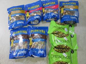 lot 82 image: (B-2) Assorted Trail Mix and Pistac...