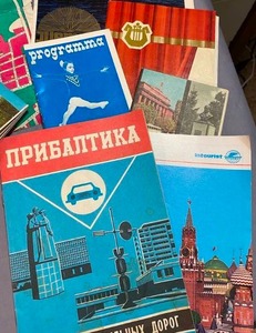 lot 132 image: Great Collection of 1970s USSR Brochures, Maps, Travel Guides & More