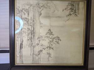 lot 981 image: Stunning Asian WatercolorInk Artwork (Framed)