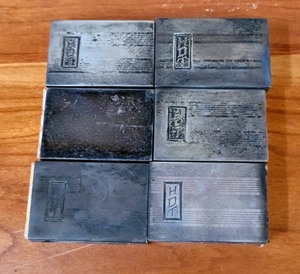 lot 11 image: Italian Sterling Match Holders
