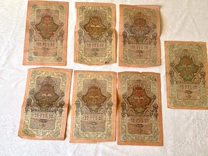 lot 226 image: (7) Russian 1909 Banknotes - 10 Roubles