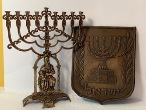 lot 214 image: Judiaca Items