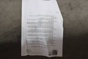 lot 233 image: New RV Toy Hauler Rear Pull Down Screen Wall