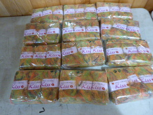 lot 195 image: 12 Packs of Red Heart Kiss Yarn