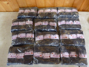 lot 197 image: 12 Packs of Red Heart Kiss Yarn