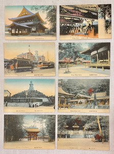 lot 37 image: Vintage Asian Postcards