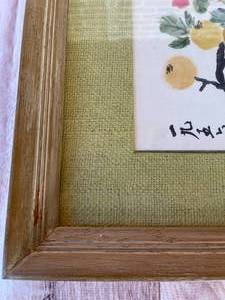 lot 221 image: In Summer Framed Art By Kim Yong Chin