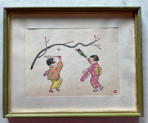 lot 108 image: Vintage Asian Art