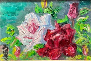 lot 118 image: Original Floral Painting from 1971
