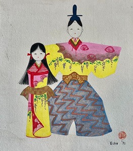 lot 117 image: Unframed 1971 Art by Eiko