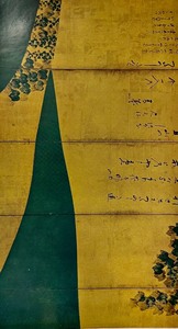 lot 172 image: Three Vintage Asian Inspired Prints