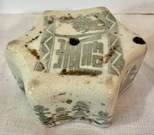 lot 320 image: Two Korean Water Droppers