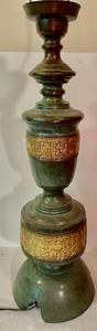 lot 187 image: Large Decorative Vintage Lamp