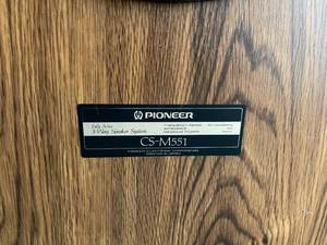 lot 271 image: Pioneer Three Way Speakers