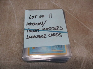 lot 101 image: Japanese Pocket Monsters Cards