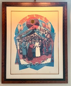 lot 15 image: Framed Art Chupa Wedding by Ambram Ebgi