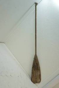 Oar