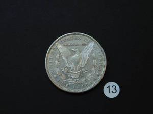lot 13 image: 1880-S AU Morgan Silver Dollar