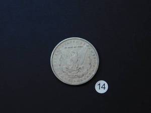 lot 14 image: 1881 Morgan Silver Dollar