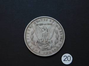 lot 20 image: 1883 XF Morgan Silver Dollar