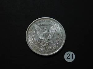 lot 21 image: 1883-O AU Morgan Silver Dollar