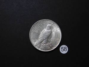 lot 58 image: 1922 AU Peace Silver Dollar