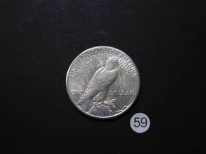 lot 59 image: 1922-S BU Peace Silver Dollar