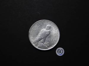 lot 60 image: 1923 BU Peace Silver Dollar
