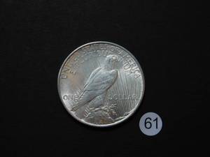 lot 61 image: 1925 AU Peace Silver Dollar
