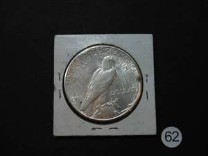 lot 62 image: 1926-S AU Peace Silver Dollar
