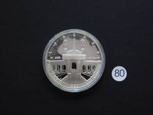 lot 80 image: 1984-S BU Proof Olympic Silver Comm. Dollar Price Guide 39.00