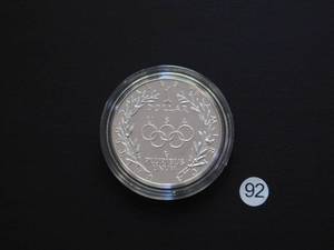 lot 92 image: 1988-S BU Proof Olympic Silver Comm. Dollar Price Guide 39.00