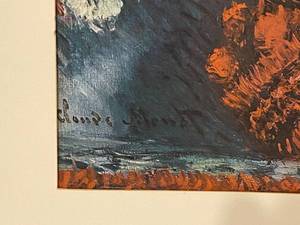lot 374 image: Monet 1878  Chrysanthemums Print