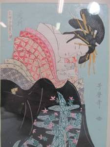 lot 303 image: Beautiful Japanese Geisha Reading Woodblock Print Stamped