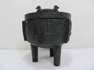 lot 327 image: Vintage Oriental Style Footed Ice Bucket in The Manner of James Mont