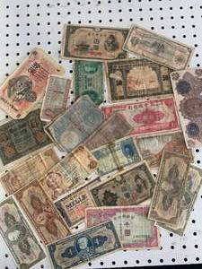 Large Lot of Vintage Currency
